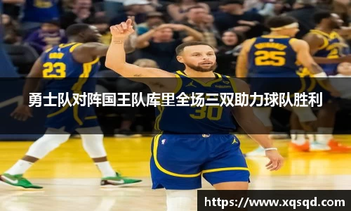 韦德体育