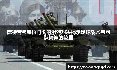 韦德体育