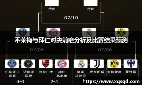 韦德体育